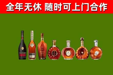 东宝烟酒回收洋酒价格.jpg