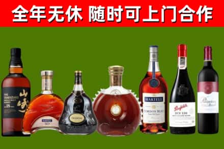 东宝烟酒回收洋酒系列.jpg