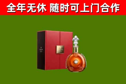 东宝烟酒回收路易十三洋酒.jpg