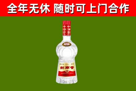东宝回收剑南春