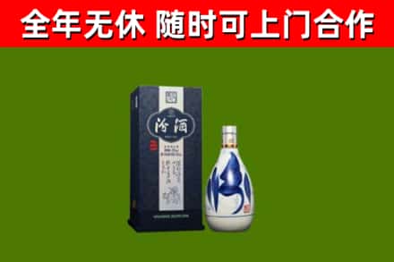 东宝烟酒回收汾酒.jpg