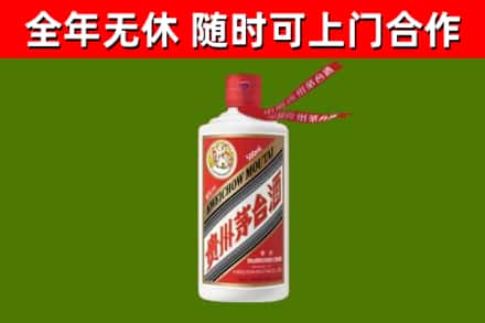 东宝烟酒回收飞天茅台酒.jpg