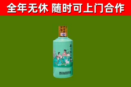 东宝烟酒回收24节气茅台酒.jpg