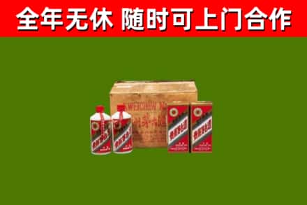 东宝回收老茅台酒