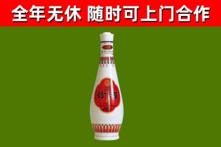 东宝烟酒回收瓷瓶汾酒.jpg