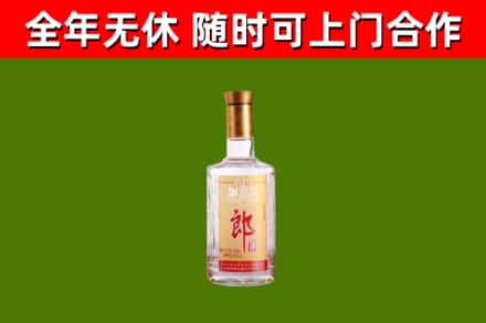 东宝烟酒回收光瓶郎酒.jpg