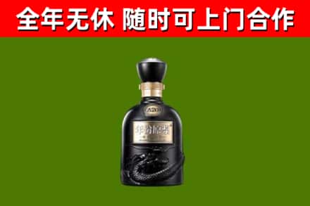 东宝烟酒回收古20酒.jpg