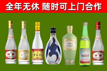 东宝回收老汾酒