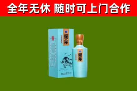 东宝烟酒回收纪念赖茅.jpg