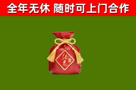 东宝烟酒回收酒鬼酒.jpg