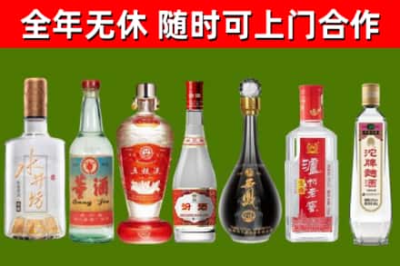 东宝烟酒回收名酒系列.jpg