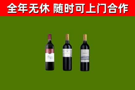 东宝回收拉菲红酒