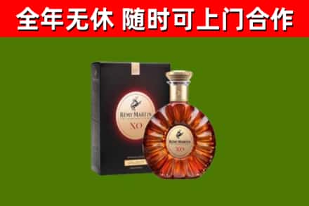 东宝回收人头马洋酒